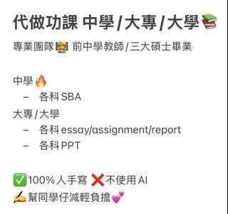 （分類：）位於 。 由 chipichipi0_o 提交（商品編號 1435221989，圖片 1）。簡介： 。