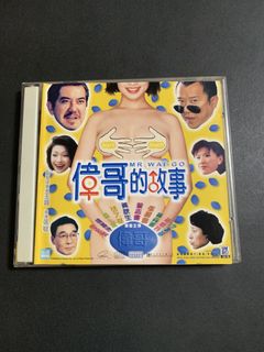 （分類：）位於 。 由 vcd.vcdvcd 提交（商品編號 1435292462，圖片 1）。簡介： 。