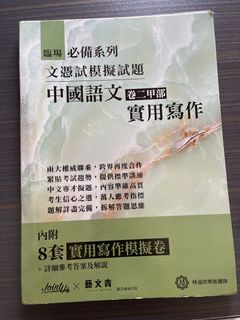 （分類：）位於 。 由 afterdsesellsomething 提交（商品編號 1435246169，圖片 1）。簡介： 。