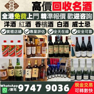 （分類：）位於 。 由 whatsap-97479036 提交（商品編號 1435262769，圖片 1）。簡介： 。