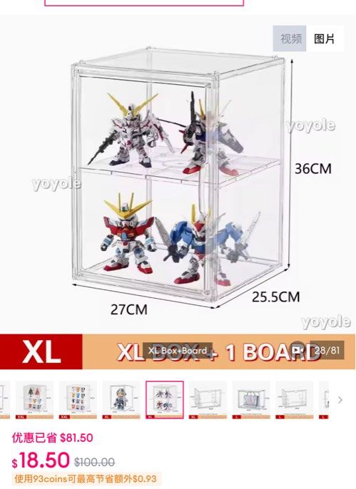 Acrylic Display Box441136095691417602