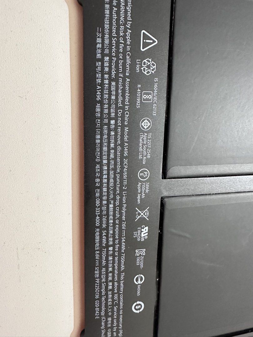 Apple MacBook Air A1496 Battery441206584431104000