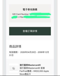 （分類：）位於 。 由 alohabobo 提交（商品編號 1435172399，圖片 1）。簡介： 。