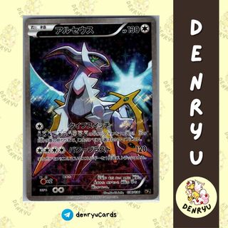 (Category: ) located in . Submitted by denryu.tcg (Listing ID 1435185167, Image 1). Description: .