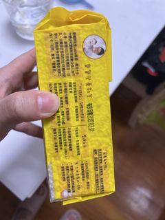 （分類：）位於 。 由 chery93 提交（商品編號 1435313445，圖片 1）。簡介： 。