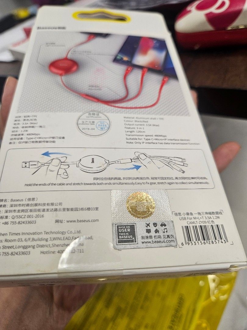 Baseus 3-in-1 Fast Charging Data Cable (Category: Chargers & Cables) located in Caloocan City. Submitted by eunicegerm80358 (Listing ID 1435171059, Image 2). Description: - Baseus 3-in-1 Charging Cable - Supports USB to Micro USB, Lightning, and USB Type-C - Allows charging of multiple devices simultaneously - Cable Length: 120cm - Color: Red - Supports 2.4A current for fast charging - Package includes: Charging cable only.