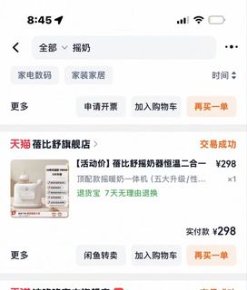 (Category: ) located in . Submitted by donglei88 (Listing ID 1435318174, Image 1). Description: .
