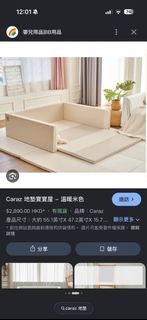 （分類：）位於 。 由 twentytwo21 提交（商品編號 1435314662，圖片 1）。簡介： 。