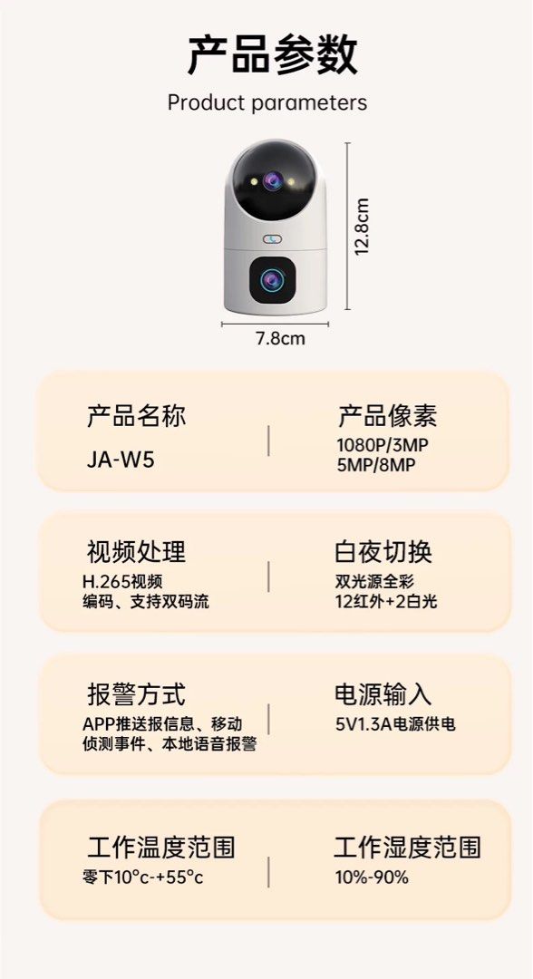 CCTV441521166436935681