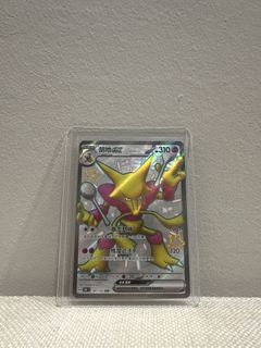 (Category: ) located in . Submitted by jonergoh (Listing ID 1435295229, Image 1). Description: .