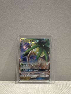 (Category: ) located in . Submitted by jonergoh (Listing ID 1435295791, Image 1). Description: .