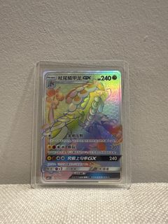 (Category: ) located in . Submitted by jonergoh (Listing ID 1435297541, Image 1). Description: .