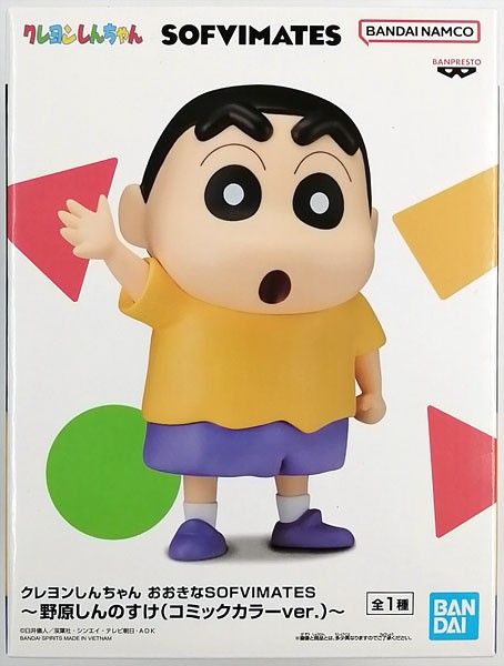 Crayon Shin-chan Big Sofvimates Shinnosuke Nohara (Comics Color ver.) figure produced by Bandai Banpresto. (Category: Toy Figures) located in Singapore. Submitted by bertlizz (Listing ID 1435323549, Image 2). Description: Crayon Shin-chan Big Sofvimates Shinnosuke Nohara (Comics Color ver.) figure produced by Bandai Banpresto. Product Type: Collectible vinyl figure (Sofubi). Character: Shinnosuke Nohara from the Crayon Shin-chan anime and manga s