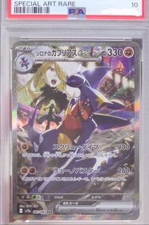 (Category: ) located in . Submitted by randomlypokemon (Listing ID 1435259998, Image 1). Description: .