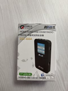 DSE-Specific Radio449697721563238400