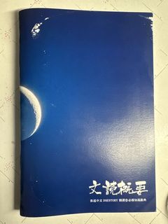 （分類：）位於 。 由 hkerrrrr_ 提交（商品編號 1435322963，圖片 1）。簡介： 。