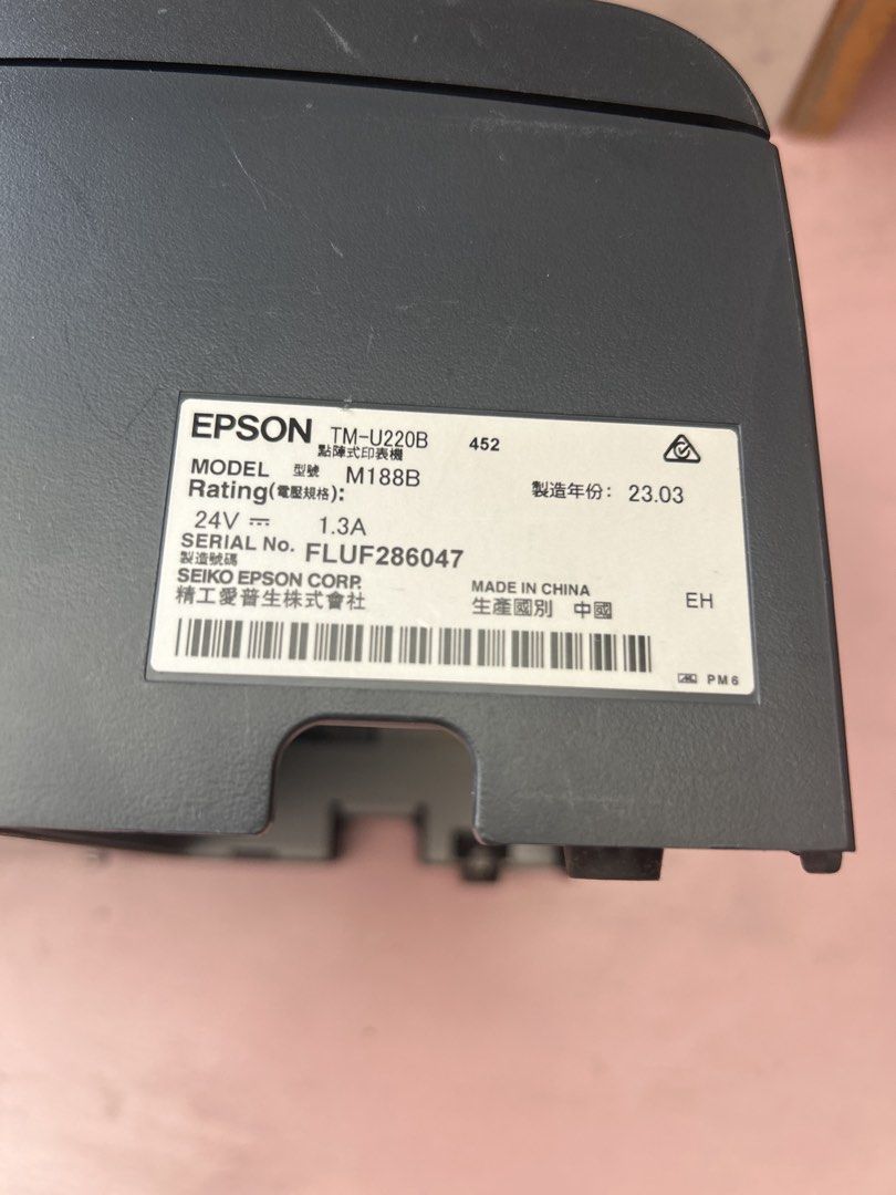 Epson TM-U220B M188B Printer440967356272486401