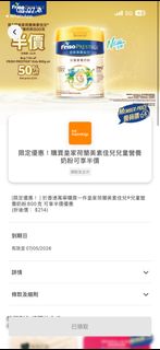 （分類：）位於 。 由 MILK_BEAR 提交（商品編號 1435171182，圖片 1）。簡介： 。