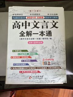 （分類：）位於 。 由 m14322 提交（商品編號 1435213974，圖片 1）。簡介： 。