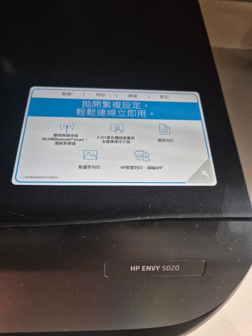 HP ENVY 5020 Series Printer441066218114918400