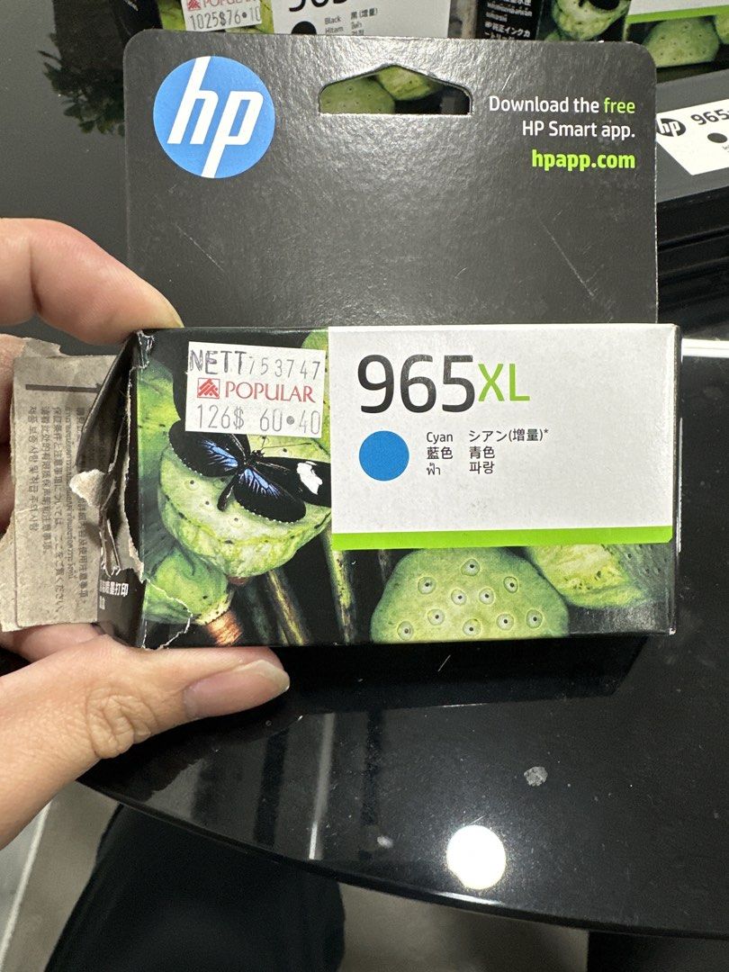 HP PRINTER INK441322888936837121
