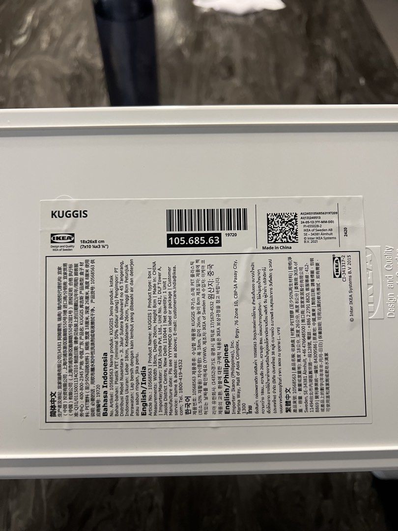 IKEA storage boxes441370817793904641