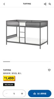 （分類：）位於 。 由 nchan311 提交（商品編號 1435300732，圖片 1）。簡介： 。