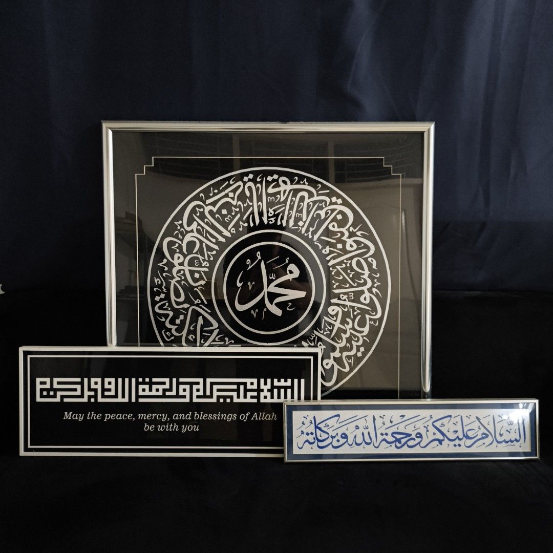 Islamic Ayat Set of 3