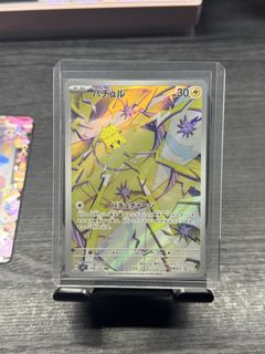(Category: ) located in . Submitted by ponyuzu (Listing ID 1435301584, Image 1). Description: .