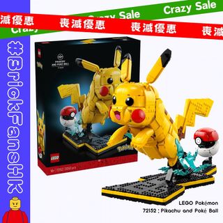 （分類：）位於 。 由 brickfanshk 提交（商品編號 1435199660，圖片 1）。簡介： 。