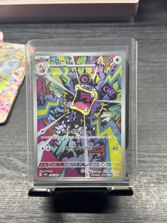 (Category: ) located in . Submitted by ponyuzu (Listing ID 1435302413, Image 1). Description: .
