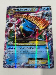 (Category: ) located in . Submitted by mj.n.squirtles (Listing ID 1435232639, Image 1). Description: .