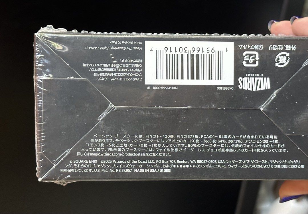 Magic: The Gathering Final Fantasy Basic Booster Box (Category: Card Boxes & Cases) located in Antipolo. Submitted by dvn_sbrpn (Listing ID 1435180117, Image 3). Description: Contains 10 packs Bought from Japan RFS: Nag-bail yung nagpa-pasabuy.