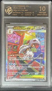 (Category: ) located in . Submitted by sapoke (Listing ID 1435207252, Image 1). Description: .