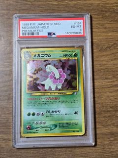 (Category: ) located in . Submitted by fishpokemon (Listing ID 1435236227, Image 1). Description: .