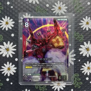 (Category: ) located in . Submitted by natsu14 (Listing ID 1435232612, Image 1). Description: .
