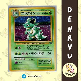 (Category: ) located in . Submitted by denryu.tcg (Listing ID 1435250773, Image 1). Description: .