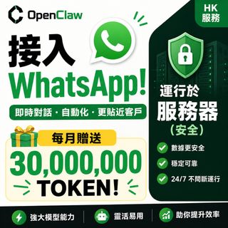 （分類：）位於 。 由 m-link 提交（商品編號 1431467169，圖片 1）。簡介： 。