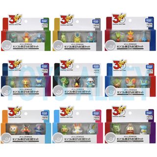 (Category: ) located in . Submitted by toys_alley (Listing ID 1435278543, Image 1). Description: .