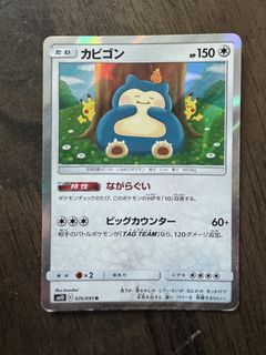 (Category: ) located in . Submitted by taiga1409 (Listing ID 1435225006, Image 1). Description: .