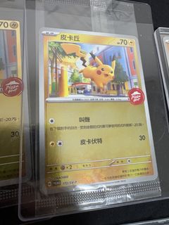 （分類：）位於 。 由 jacky121500 提交（商品編號 1435179183，圖片 1）。簡介： 。