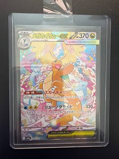 (Category: ) located in . Submitted by pikahits (Listing ID 1435272936, Image 1). Description: .