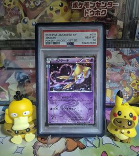 (Category: ) located in . Submitted by pokebone (Listing ID 1435307925, Image 1). Description: .