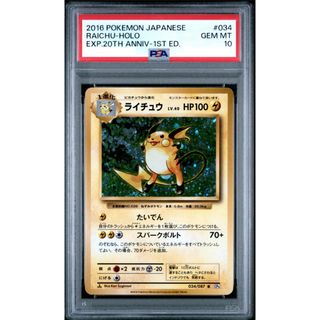25th anniversary pokemon cards blastoise Pokemon Sword & Shield 25th Anniversary Blastoise Traditional Chinese  Collection Box
