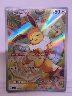 （分類：）位於 。 由 VinWin 提交（商品編號 1435261938，圖片 1）。簡介： 。