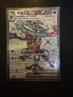 （分類：）位於 。 由 starstar0v0 提交（商品編號 1435315532，圖片 1）。簡介： 。