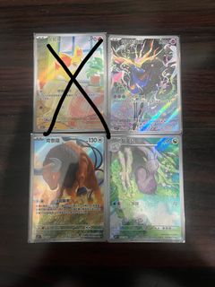 （分類：）位於 。 由 bennyleung12345 提交（商品編號 1428919481，圖片 1）。簡介： 。