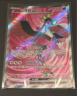 （分類：）位於 。 由 gate_store 提交（商品編號 1435290646，圖片 1）。簡介： 。