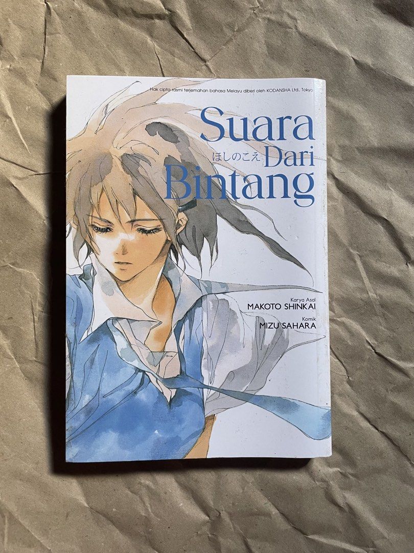 Random Comic (Category: Comics & Manga) located in Machang. Submitted by miulev (Listing ID 1435195505, Image 3). Description: 📌comic : RM 8 EACH 1. SUARA DARI BINTANG 2. HYOUKA 3. THE DARK HALF 💸TAKE ALL RM 16 📦postage RM 8/WM.