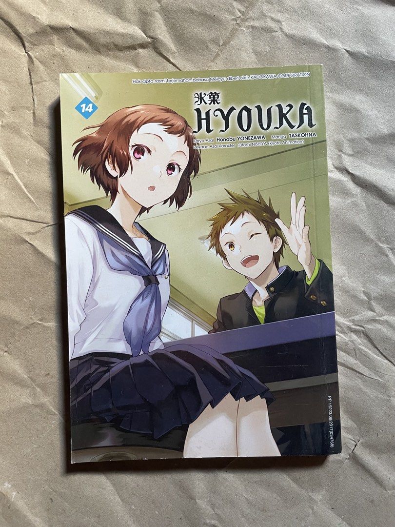 Random Comic (Category: Comics & Manga) located in Machang. Submitted by miulev (Listing ID 1435195505, Image 1). Description: 📌comic : RM 8 EACH 1. SUARA DARI BINTANG 2. HYOUKA 3. THE DARK HALF 💸TAKE ALL RM 16 📦postage RM 8/WM.